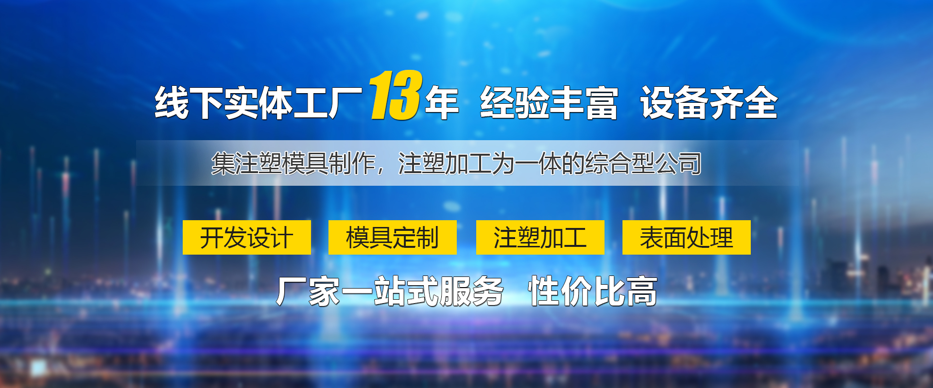 寧波市科力電源有限公司
